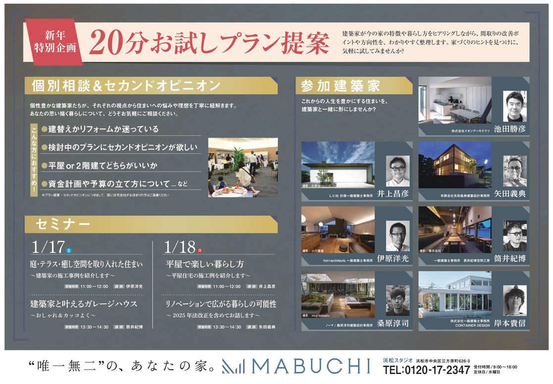 写真 モデルハウス外観