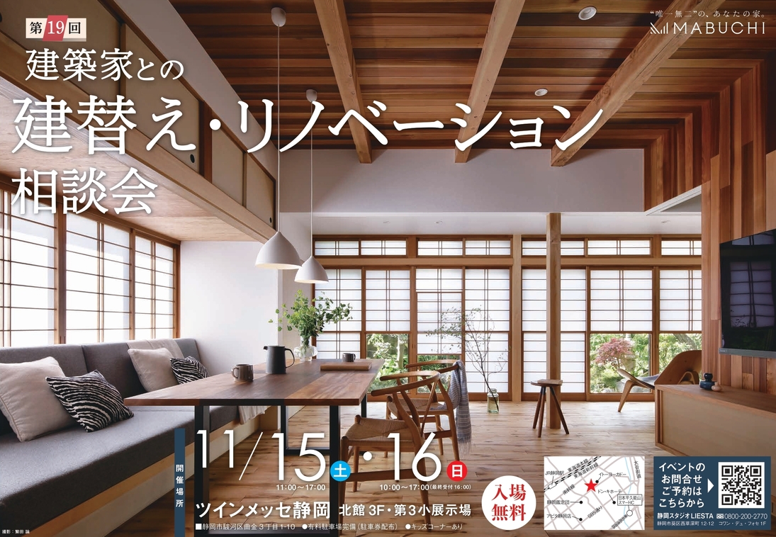 写真 モデルハウス外観