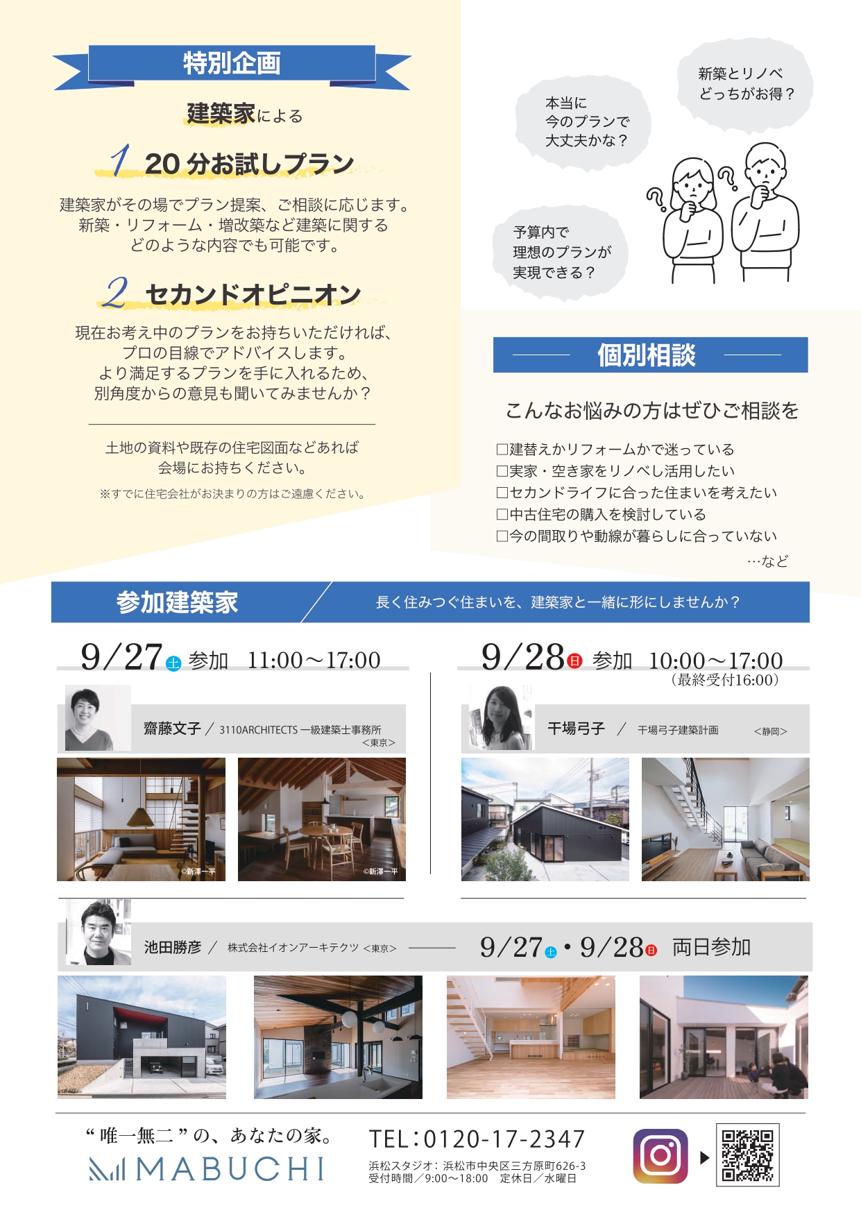 写真 モデルハウス外観