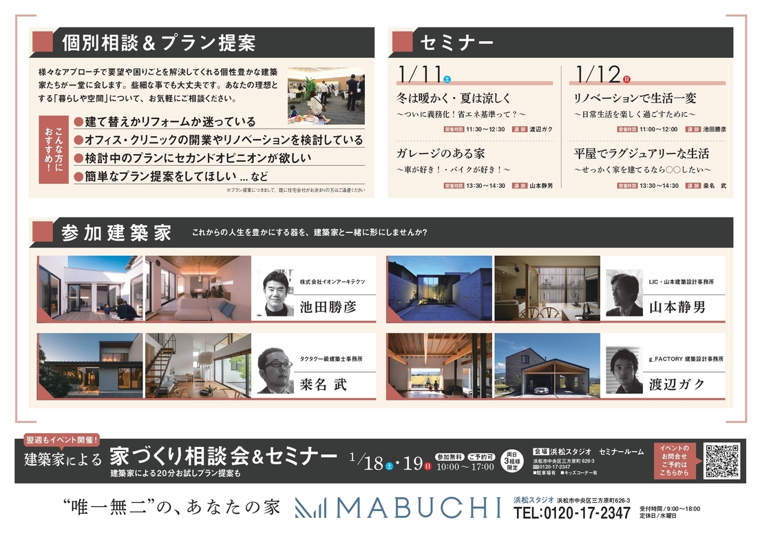 写真 モデルハウス外観