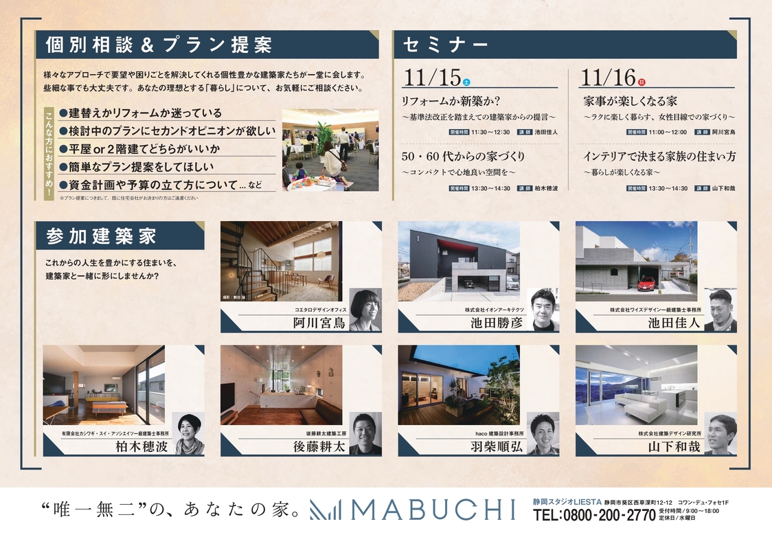 写真 モデルハウス外観