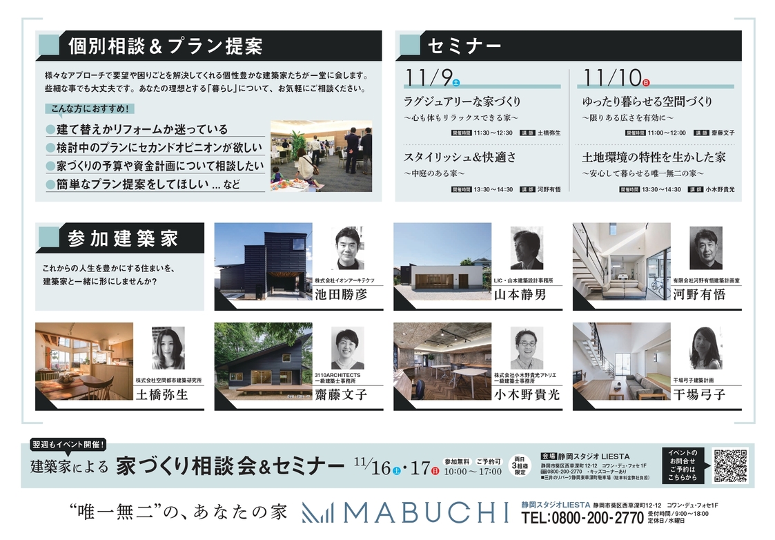 写真 モデルハウス外観