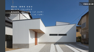 【YouTube】池田勝彦先生(株式会社イオンアーキテクツ)のインタビュー~施工事例編~