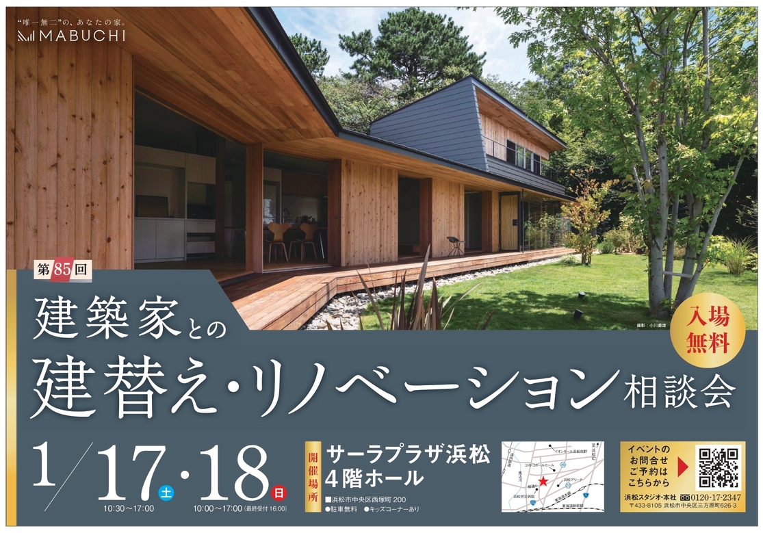 写真 モデルハウス外観