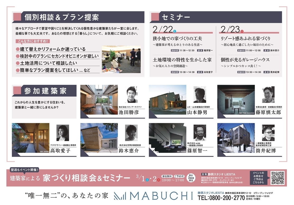 写真 モデルハウス外観