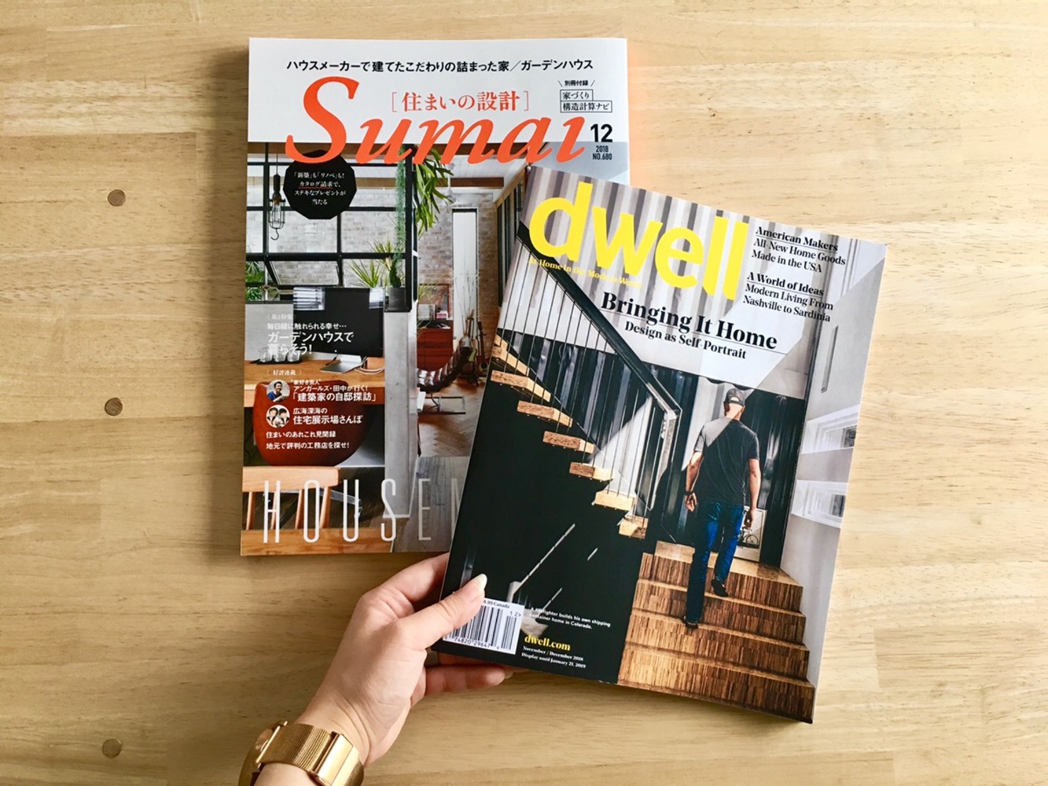 ライブラリー新刊入荷【住まいの設計/dwell】